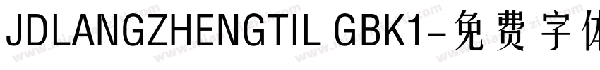 JDLANGZHENGTIL GBK1字体转换